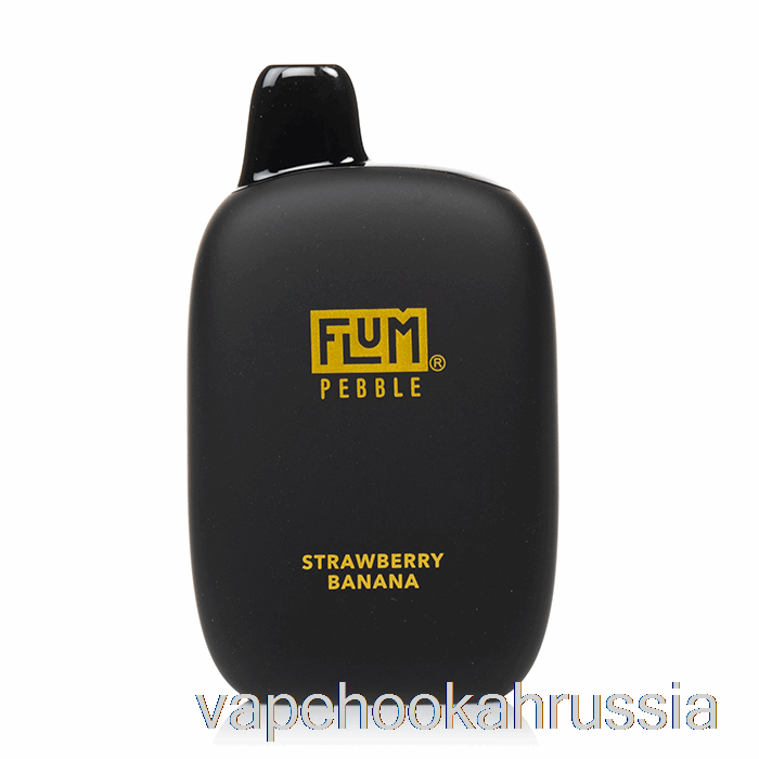 Vape Russia Flum Pebble 6000 одноразовый клубника-банан